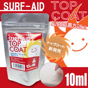 y10/4`10/8Gg[P10{zSURF-AID TOP COAT T[tGCh gbvR[g ѕt\[[W T[t{[hyAp dグp PU&EPSOK t̃^Cv