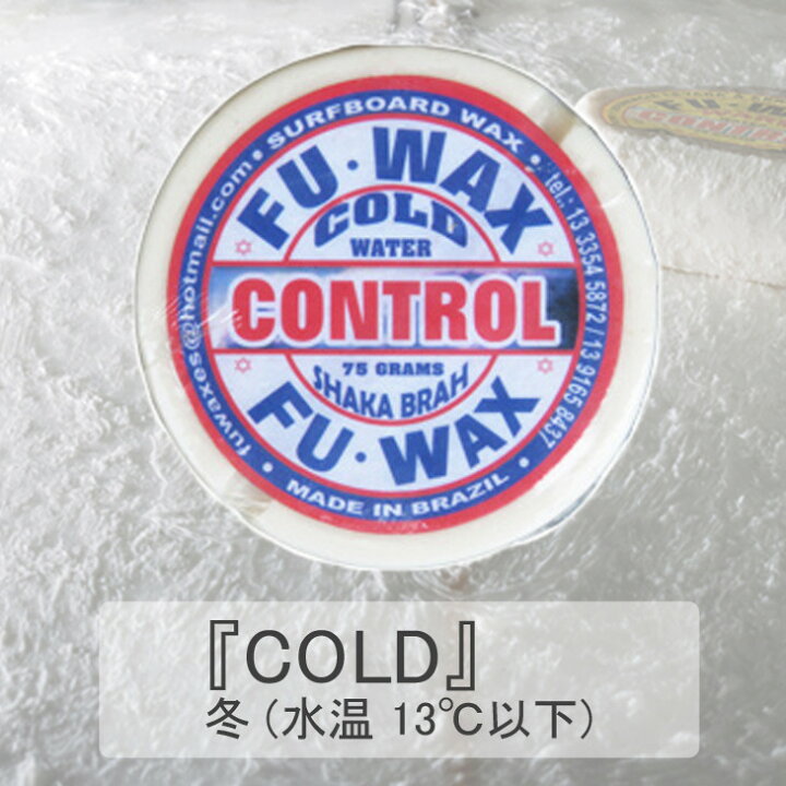 楽天市場】サーフィン用WAX ワックス FU WAX フーワックス FUWAX ベースコート トップコート WAX 滑り止め SURFWAX サーフワックス 日本正規品 : オーシャン スポーツ 楽天市場】サーフィン用WAX ワックス FU WAX フーワックス FUWAX ベースコート トップコート WAX 滑り止め SURFWAX サーフワックス 日本正規品 : オーシャン スポーツ