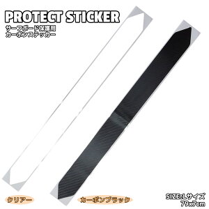 y11/20`11/26Gg[P10{zPROTECT STICKER veNgXebJ[ T[t{[hیpXebJ[ LTCY {Ki