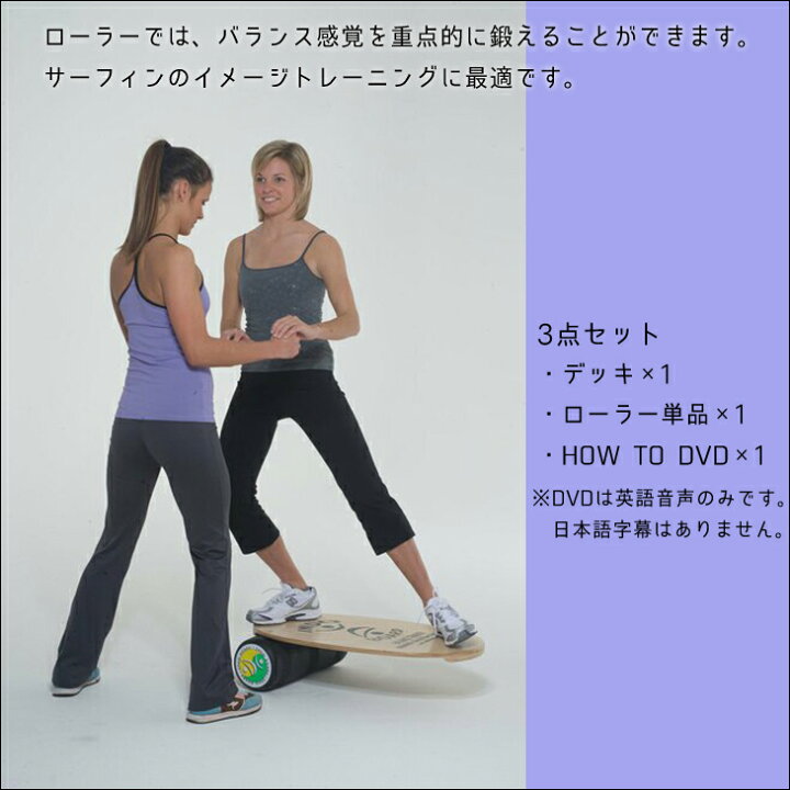 楽天市場】INDO BOARD ORIGINAL SET インドボード オリジナルセット 3 