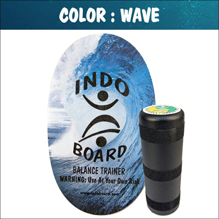 楽天市場】INDO BOARD ORIGINAL SET インドボード オリジナルセット 3 