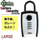EXTRA エクストラ Surfers Security Car Key Box LARGE サーファーズセキュリティーカーキーボックス ラージタイプ BO…