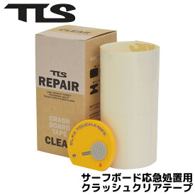 TLS クラッシュボードテープ クリア サーフボード用 リペアテープ クラッシュテープ キッチンテープ 応急修理用 応急処置 tools クリアテープ 日本正規品