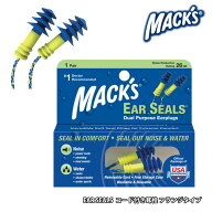 MACK'S マックス 耳栓 コード付き 紛失防止 イヤープラグ イヤーシールズ フランジタイプ マリンスポーツ…