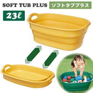 ɐ Iseto ܂肽݂炢 SOFT TUB PLUS \tg^u vX 23L 􂢉 IP ybgoX  oPc  V ybg oX^u CG[ O[ i I-563-2 OH222 {Ki
