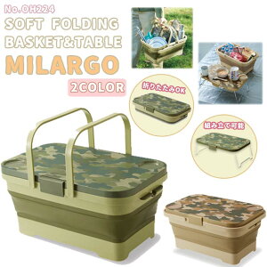 y11/20`11/26Gg[P10{z22 SS e[u SOFT FOLDING BASKET&TABLE MILARGO ߂oXPbg&e[u t gݗĎ ^щ\ 15L T[tB }X|[c AEghA 2022N