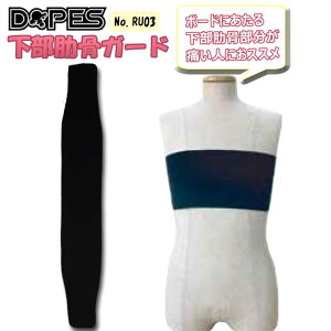 y10/4`10/8Gg[P10{zDOPES h[vX uK[h ΂ ] ی ɂ y T|[^[ veN^[ jp TCY߉\ T[tB ObY phO ph {Ki