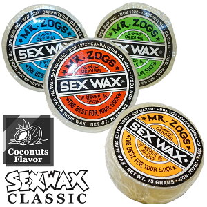 T[tBpbNX SEXWAX ZbNXbNX NVbN gbvR[g CLASSIC TYPE Coconuts RRibc ~ {Ki