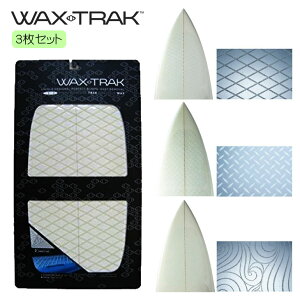 WAXTRAK ワックストラック ワックス シート 3枚セット ベースコート 簡単 便利 日本正規品