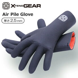 23-24 X TEND GEAR エクステンドギア サーフグローブ Air Pile Glove エアーパイル グローブ 秋冬用グローブ 2.5mm メッシュスキン ウィンターグローブ 5本指 2023年/2024年 日本正規品