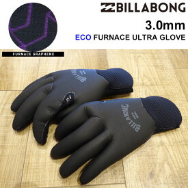 23-24 BILLABONG ビラボン サーフィン冬用グローブ 3mm ECO FURNACE ULTRA GLOVE グローブ ユニセックス FURNACE GLOVE 裏起毛 ウィンターモデル 品番BD018-906 BD018906 2023-2024年 日本正規品