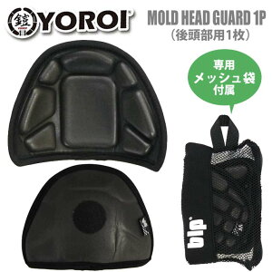y11/20`11/26Gg[P10{zYOROI Z pveN^[ MOLD HEAD GUARD 1P [hwbhK[h 㓪p EVAf jbgLbv ی jZbNX Xm[ XL[ Xm{[ i BL950 {