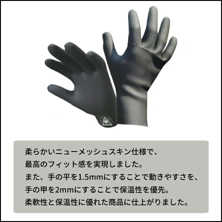 楽天市場】DECANT デキャント SURF GLOVE サーフグローブ 2mm/1.5mm サーフィン ウェットスーツ 防寒 防水 保温 日本正規品 : オーシャン スポーツ 楽天市場】DECANT デキャント SURF GLOVE サーフグローブ 2mm/1.5mm サーフィン ウェットスーツ 防寒 防水 保温 日本正規品 : オーシャン スポーツ