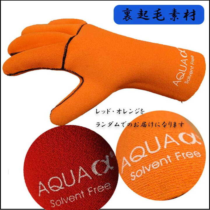 楽天市場】DECANT デキャント SURF GLOVE サーフグローブ 2mm/1.5mm サーフィン ウェットスーツ 防寒 防水 保温 日本正規品 : オーシャン スポーツ 楽天市場】DECANT デキャント SURF GLOVE サーフグローブ 2mm/1.5mm サーフィン ウェットスーツ 防寒 防水 保温 日本正規品 : オーシャン スポーツ