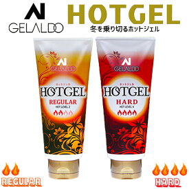 楽天市場 ホットジェルの通販