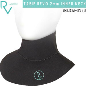 y11/14`11/16Gg[P10{zTabie REVO ^r[ { Ci[lbN TABIE REVO 2mm INNER NECK p  ۉ EB^[T[t T[tB {fB{[h jZbNX i KW-4715 KW4715 {