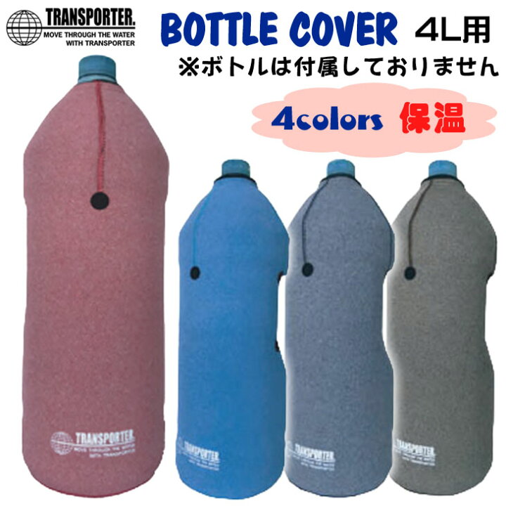 楽天市場】【3/21〜3/26エントリーでP10倍】TRANSPORTER トランス 