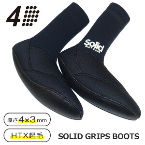23-24 4Dimensions tH[fBVY T[tu[c \bhObvu[c H~pu[c 4mm×3mm Nу\bNX EB^[u[c EB^[\bNX SOLID GRIPS BOOTS 2023N/2024N T[tB