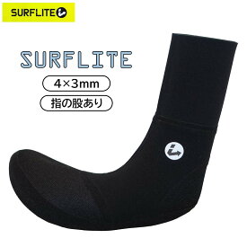 25-26 Next Level ネクストレベル サーフブーツ SURFLITE サーフィン 4×3mm 冬用 ブーツ ユニセックス ソフトタイプ ソックスタイプ ジャージ 2025年/2026年 日本正規品