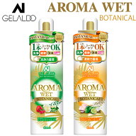 GELALDO ジェラルド ウエットシャンプー AROMA WET アロマウエット ボタニカルシリーズ ウェットリフレッ…