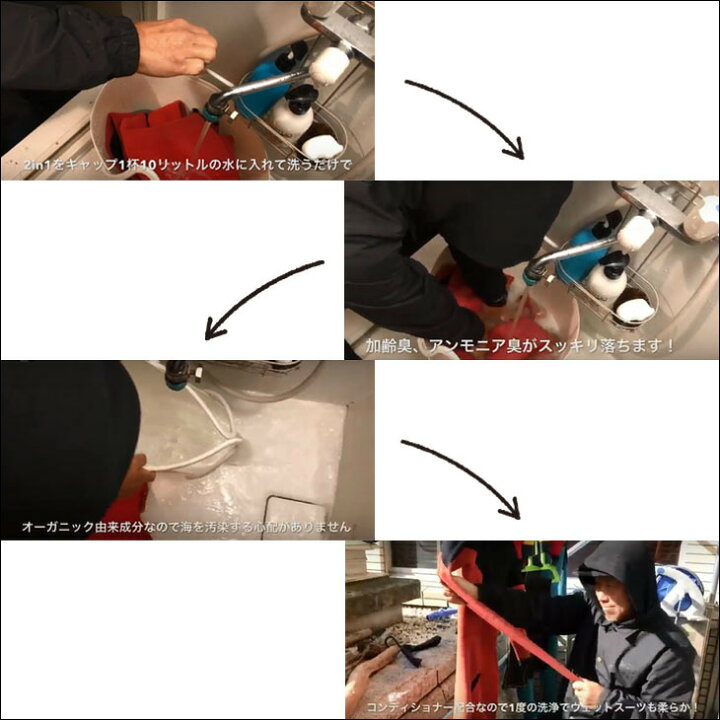 楽天市場】extra エクストラ ウエットシャンプー ウェットシャンプー コンディショナー オーガニック ウエットスーツ ウェットスーツ 洗浄 Wet Suits Conditioner in Shampoo Organic 2in1 日本正規品 : オーシャン スポーツ 楽天市場】extra エクストラ ウエットシャンプー ウェットシャンプー コンディショナー オーガニック ウエットスーツ ウェットスーツ 洗浄 Wet Suits Conditioner in Shampoo Organic 2in1 日本正規品 : オーシャン スポーツ