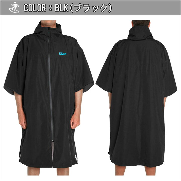 楽天市場】24 FCS お着替えポンチョ SHELTER ALL WEATHER PONCHO 