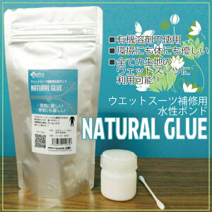 y9/19`9/23Gg[P10{zextra GNXg EGbgX[cCp{h EFbg{h i`O[ NATURAL GLUE EGbgC