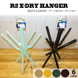 y10/4`10/8Gg[P10{zR2 nK[ R2 X-DRY HANGER EFbgnK[ T[tu[c T[tO[u T[tB ObY ^ [ RpNg {Ki