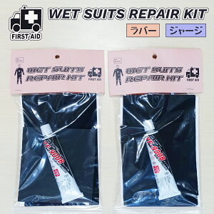 �E�G�b�g�X�[�c �Ȉ� �C�� �L�b�g ���y�A �W���[�W �� ���o�[ WET SUITS REPAIR KIT �E�G�b�g�{���h �l�I�v���[�����n �A�C�����]�ʕ⋭�V�[�g �p�V�t�B�b�N�f�U�C���Y Pacific Designs ���{���K�i