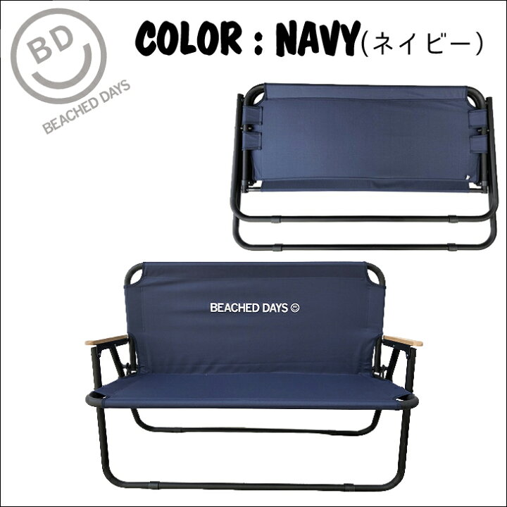 楽天市場】BEACHED DAYS ビーチドデイズ 折りたたみベンチ Holding 
