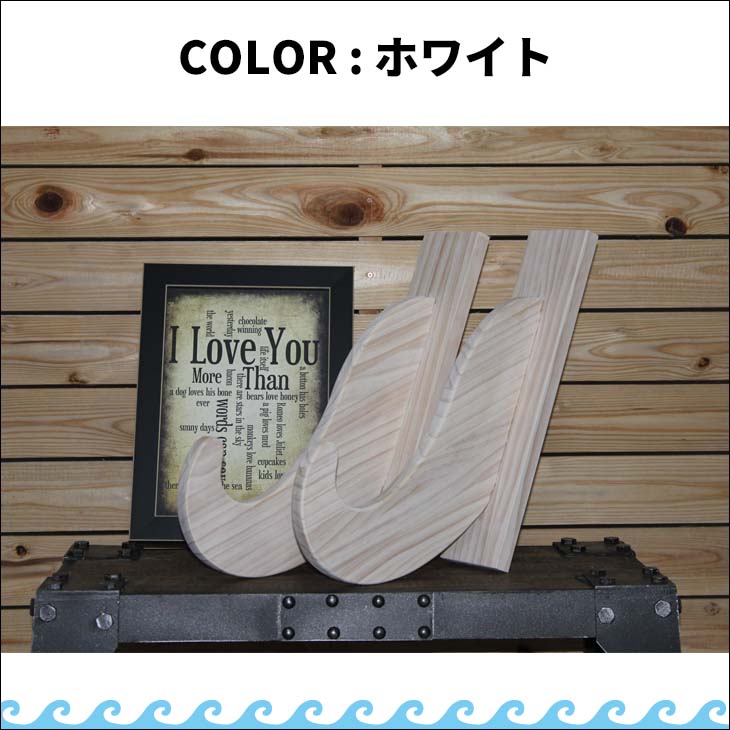日本産】 AquaRideo アクアリデオ お気に入りを飾ろう 木製 ボード
