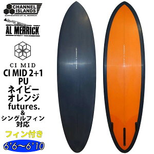 新品・送込＞アルメリック futures CI MID 6.5＋3.5 フィン（新品送込 