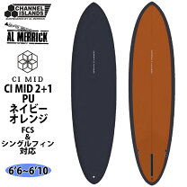 楽天市場】アルメリック ci midの通販