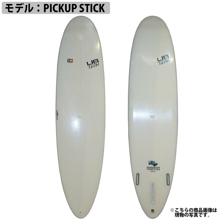 楽天市場】リブテック LIB TECH PICKUP STICK ピックアップスティック 