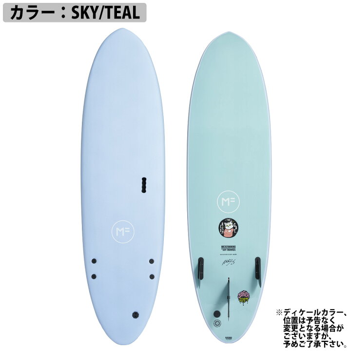 楽天市場】【5/23〜5/26エントリーでP10倍】25 ミックファニングソフト 