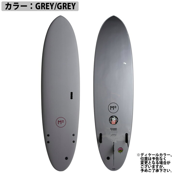 楽天市場】【5/23〜5/26エントリーでP10倍】25 ミックファニングソフト 