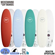 26 ミックファニングソフトボード BEASTIE EPOXYLAM ビースティエポキシラム 7’6 FCS2 サーフボード 202…
