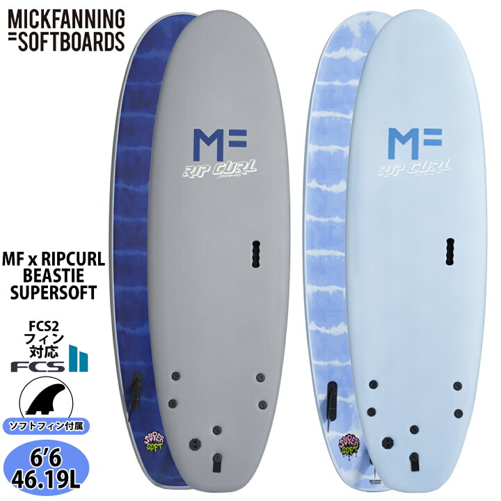 楽天市場】25 ミックファニングソフトボード MFxRIPCURL SS BEASTIE 