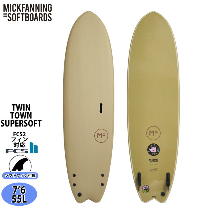 楽天市場】25 ミックファニングソフトボード TWIN TOWN SUPERSOFT 