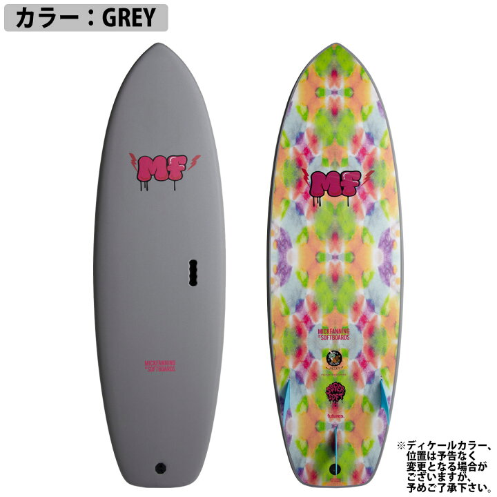 楽天市場】【4/14〜4/16エントリーでP10倍】25 ミックファニングソフト 