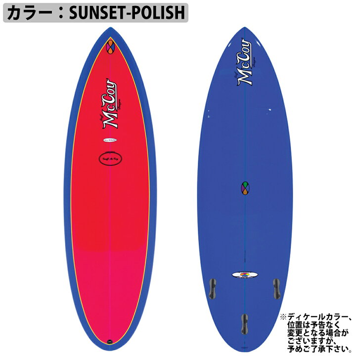 楽天市場】【4/14〜4/16エントリーでP10倍】25 McCoy Surfboards 