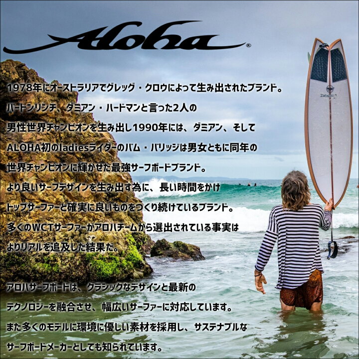 SUN SURF サンサーフ No.SS39059 SPECIAL EDITION ALOHA SHITS "LAND OF ALOHA" アロハシャツ  スペシャルエディション REAL MOON｜アメカジ・ブランド正規販売・通販店 TBPR x SADAM ALOHA セットアップ アロハ　Lサイズ