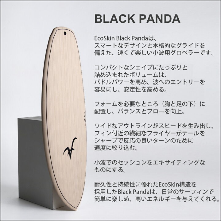 楽天市場】【4/14〜4/16エントリーでP10倍】25 ALOHA SURFBOARDS 