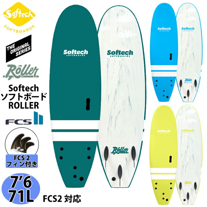 楽天市場】ソフテック Softech ROLLER ローラー 7