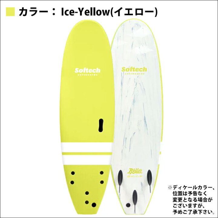 楽天市場】【1/24〜1/28エントリーでP10倍】25 ソフテック Softech 