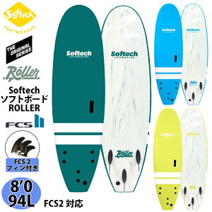 25 \tebN Softech ROLLER [[ 8f0 \tg{[h T[t{[h 2025N {Ki