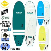 楽天市場】ソフテック 8 