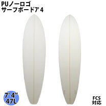 楽天市場】サーフボード ファンボードの通販