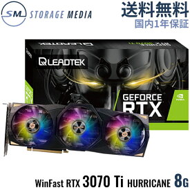 LEADTEK WinFast RTX 3070 Ti HURRICANE8G グラフィックカード LHR Tripleクーラー 日本正規代理店 送料無料 1年保証 GDDR6 PCI-EXPRESS4.0×16 DisplayPort(1.4a)×3 HDMI(2.1)×1