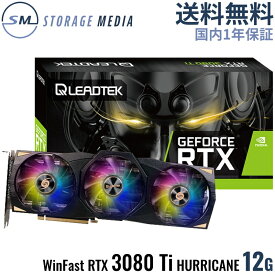 LEADTEK WinFast RTX 3080 Ti HURRICANE12G グラフィックカード LHR Tripleクーラー 日本正規代理店 送料無料 1年保証 GDDR6X 12GB PCI-EXPRESS4.0×16 DisplayPort(1.4a)×3 HDMI(2.1)×1